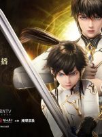 Thần Ấn Vương Tọa