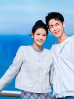 Thiên Nhai Tiểu Nương Nhạ 2