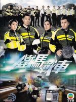 Thiết Mã Gặp Chiến Xa
