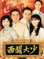 Thiếu Gia Vùng Tây Quan