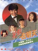 Tương Lai Rực Rỡ