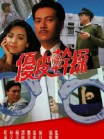 Ưu Tuyệt Thần Thám