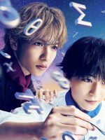 Ẩm Thực Của Fermat (Live Action)