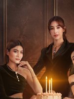 Ba Mươi Chưa Phải Là Hết (Bản Thái)