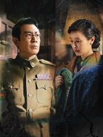 Biển Sâu Đêm Tối