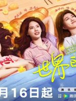 Bữa Tối Ở Góc Khuất Thế Giới