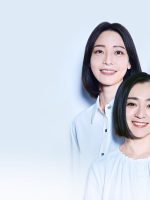 Chồng À, Làm Ơn Chết Đi