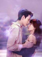 Cô Ấy Trong Đêm Tối