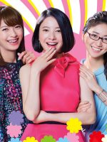 Cô Nàng Tokyo Mơ Mộng (Phần 1)