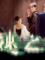 Cuộc Hẹn Tử Thần
