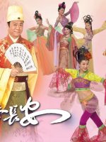 Diệu Vũ Trường An