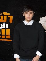 Đừng Đụng Vào Hội Của Tôi!!