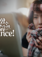 Hương Phai (Phim Ngắn)