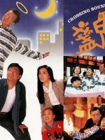 Người Cha Âm Dương