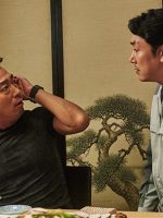 Phá Án Bất Đắc Dĩ