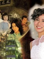 Phụng Hoàng Lâu