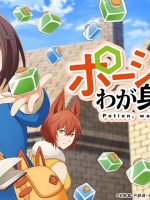 Potion, Wagami wo Tasukeru