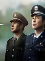Tôi Là Cảnh Sát Hình Sự