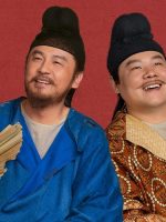 Vải Tiến Trường An