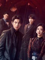 Anh Ấy Tựa Ngọn Lửa