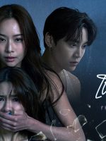 Bạn Thân Thâm Độc