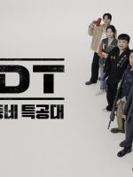 Biệt Đội Nhà Bên