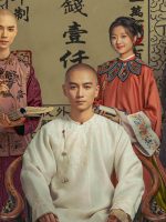 Người Làm Ăn Lớn