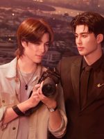 Tỉnh Táo Nào, Ngài Thee