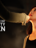 Trò Chơi Cám Dỗ: Mối Tình Báo Thù (Phim Ngắn)