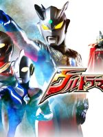Ultraman Saga