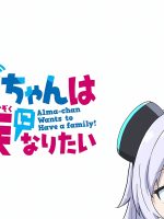 Alma Muốn Có Một Gia Đình