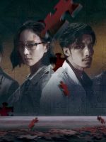 Bác Sĩ Tha Hương