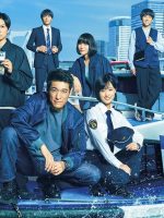 Cảnh Sát Biển Tokyo