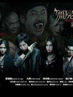 Chiến Binh Cương Thi