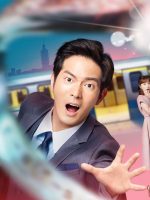 Cuộc Phiêu Lưu Của Chiếc Nhẫn