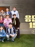 Hội Ngộ 10 Năm Lời Hồi Đáp 1988