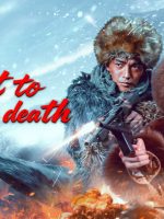 Huyết Chiến Đến Cùng