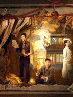 Lỗ Ban Dị Văn Lục