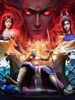 Long Thần Vạn Tượng (Long Hồn)