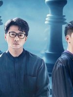 Siêu Cảm Mê Cung