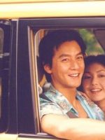 Tân Trát Sư Muội 2