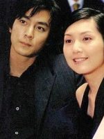 Tân Trát Sư Muội