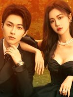 Tiên Sinh Mưu Mẹo Xin Chỉ Giáo