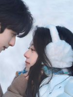 Tôi Như Ánh Dương Rực Rỡ