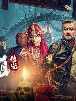 Truyền Thuyết Thanh Thạch Trấn