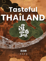 Ẩm Thực Thái Lan