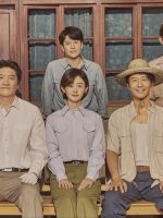 Chuyện Lớn Nơi Thành Phố Nhỏ