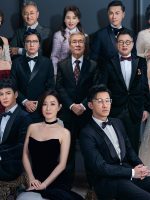 Danh Tiếng Gia Tộc 2