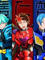 Khải Giáp Chân Truyền (Yoroi Shin Den Samurai Troopers)