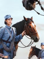 Mã Bối Diêu Lam (Nôi Trên Lưng Ngựa)